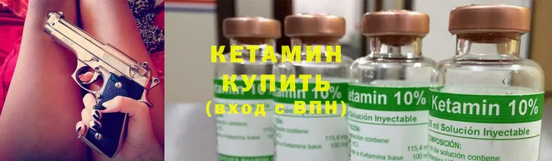 Кетамин ketamine  omg как зайти  Сыктывкар 