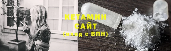 COCAINE Верхний Тагил