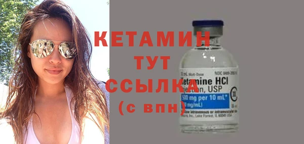 COCAINE Верхний Тагил