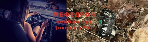 MESCALINE Верхнеуральск