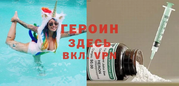 COCAINE Верхний Тагил